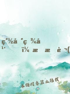 簽到百年，我成萬(wàn)族仙王